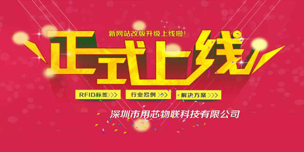 重庆王涛金属材料供应有限公司网站上线